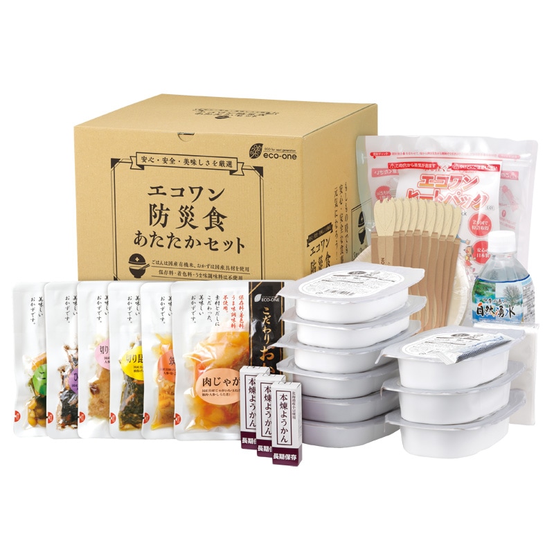 和風防災食 あたたかセット 3食×3日間／1人分 保存料・着色料・うま味調味料不使用の安心安全な防災食セット