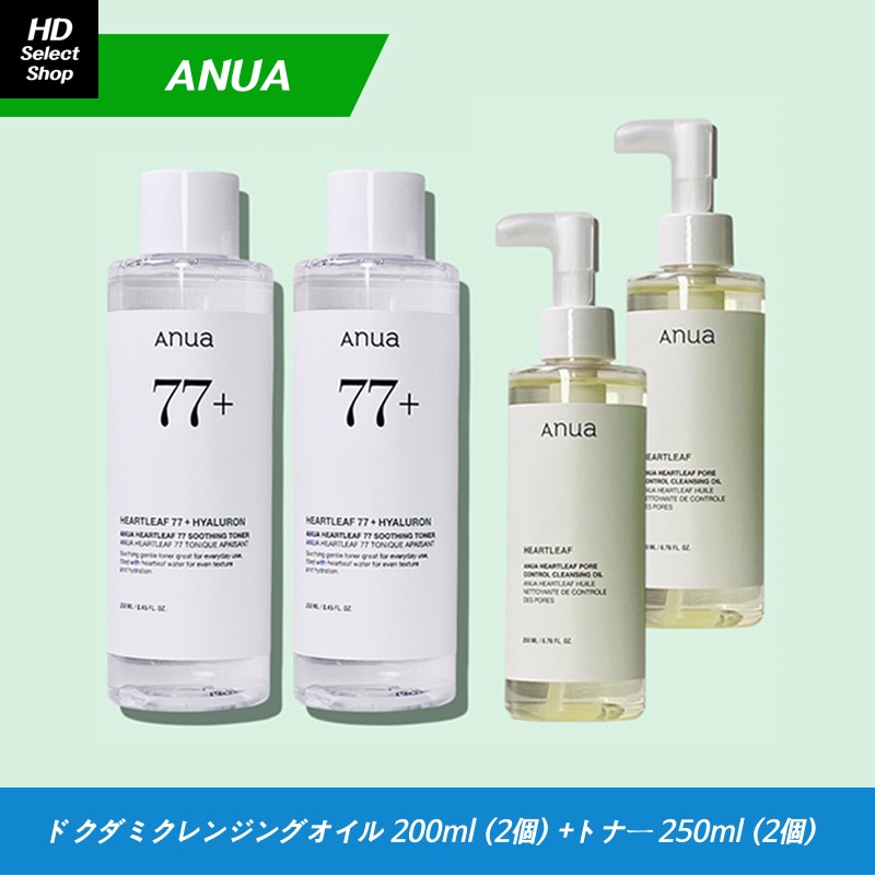 [NEW] [新商品] ドクダミポアコントロールクレンジングオイル 200ml (2個) + ドクダミ 77 スージングトナー 250ml (2個)