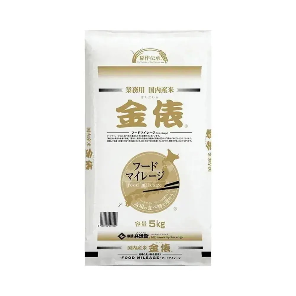 【白米】 金俵 20kg(5kg×4袋) 国産 ブレンド米 国産米100％