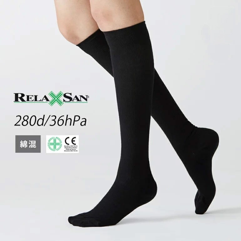 リラクサン（RELAXSAN） 着圧ソックス ひざ下 280デニール 綿混 2足セット ハイソックス ストッキング 着圧 ソックス 靴下 黒 着圧ストッキング ひざ下スト