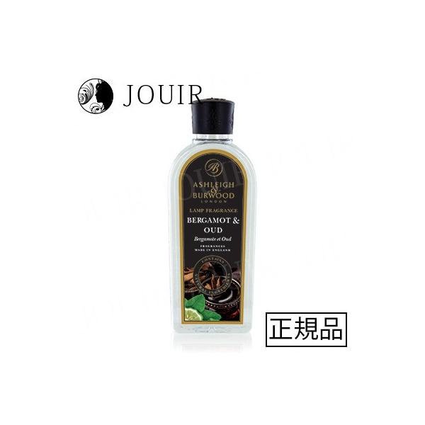 Qoo10] Ashleigh&Burwood アシュレイ＆バーウッド ベルガモッド＆ウ