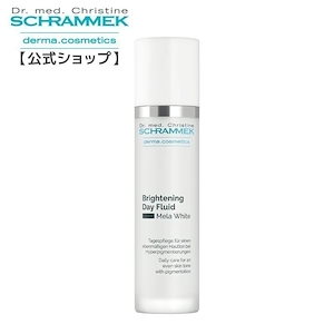 【レビュー投稿で1000P】日焼け止め ブライトニングデイフルイド SPF50 50ml シュラメック Schrammek 植物由来 UV カット クリーム 日焼け止め 乾燥肌 グリーンピール