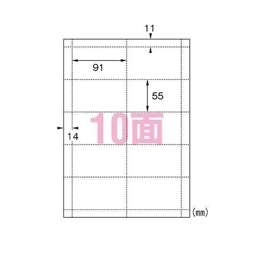 菅公工業 VTカード横型 110枚入り ﾘ444 00012459