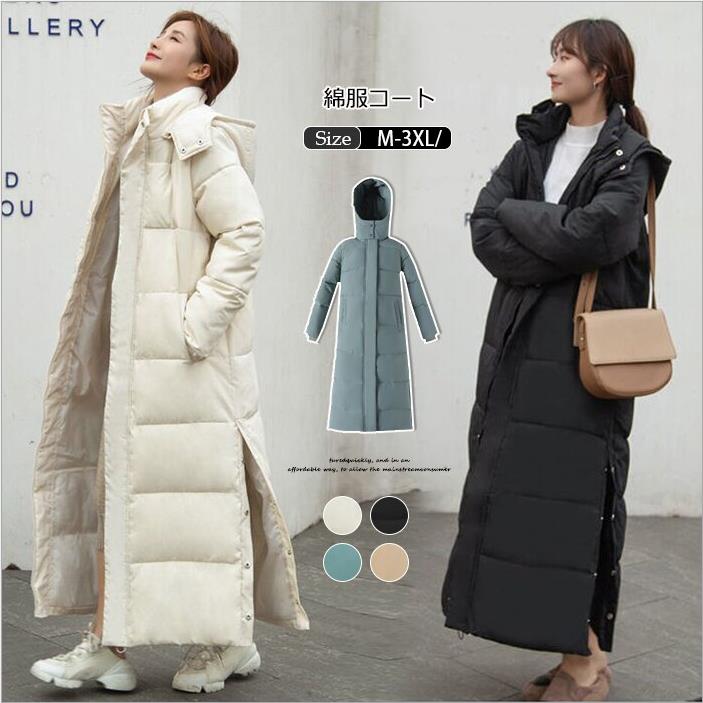 【即納】トップス 無地 フード付き 綿入れ ダウン綿コート 中綿コート 中綿ロングダウンコート