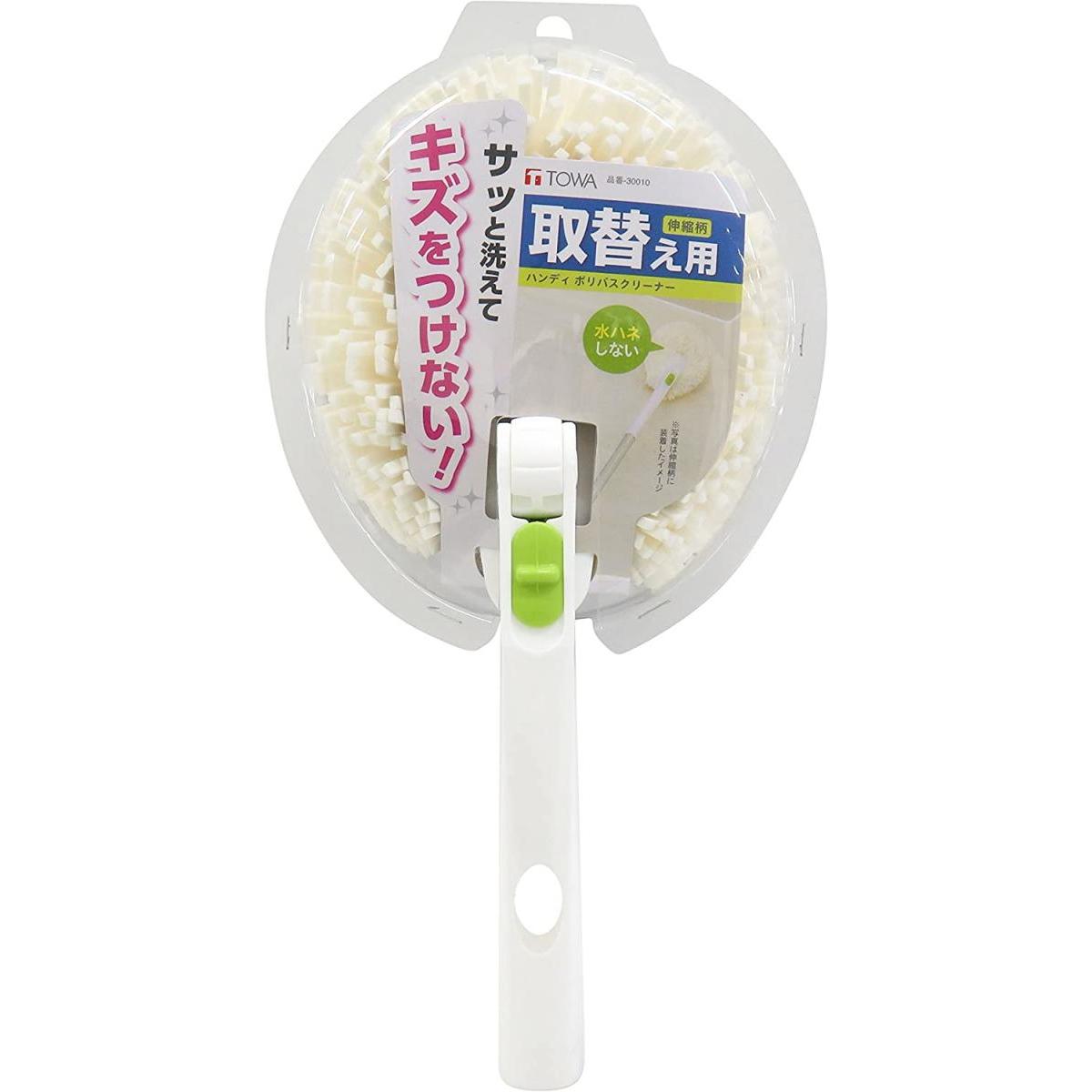 �L�k����ւ��p �n���f�B�|���o�X