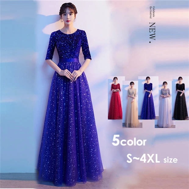 ドレス 大人 ピアノ 発表会 ロングドレス 演奏会 演奏会用ドレス 赤 袖付き ピアノ発表会 結婚式 高校生 パーティードレス 演奏会ドレス 大きいサイズ 母親 コンクール イブニングドレス ロング