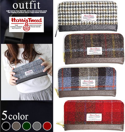 Harris Tweed 青 ツイード 長財布 楽天市場】ハリスツイード(Harris Tweed) 財布 長財布 ラウンド