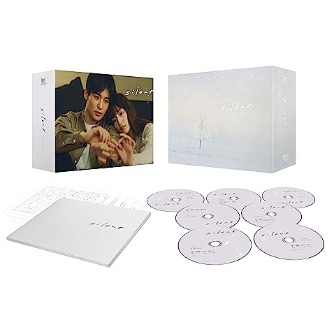 silent -ディレクターズカット版- DVD-BOX [DVD]