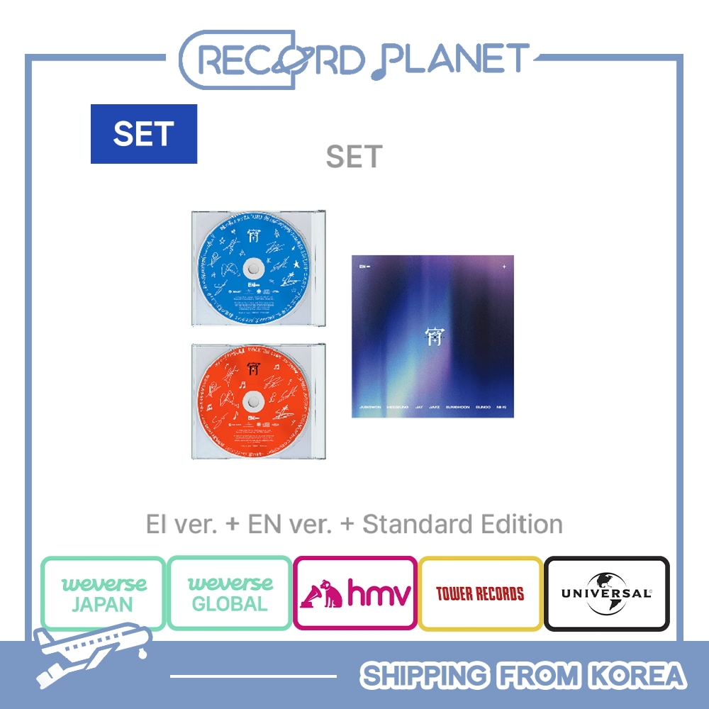ONLINE特典+ 3種セット ENHYPEN JAPAN 4th Single「宵 -YOI-」 Limited Edtion+Standard Edition