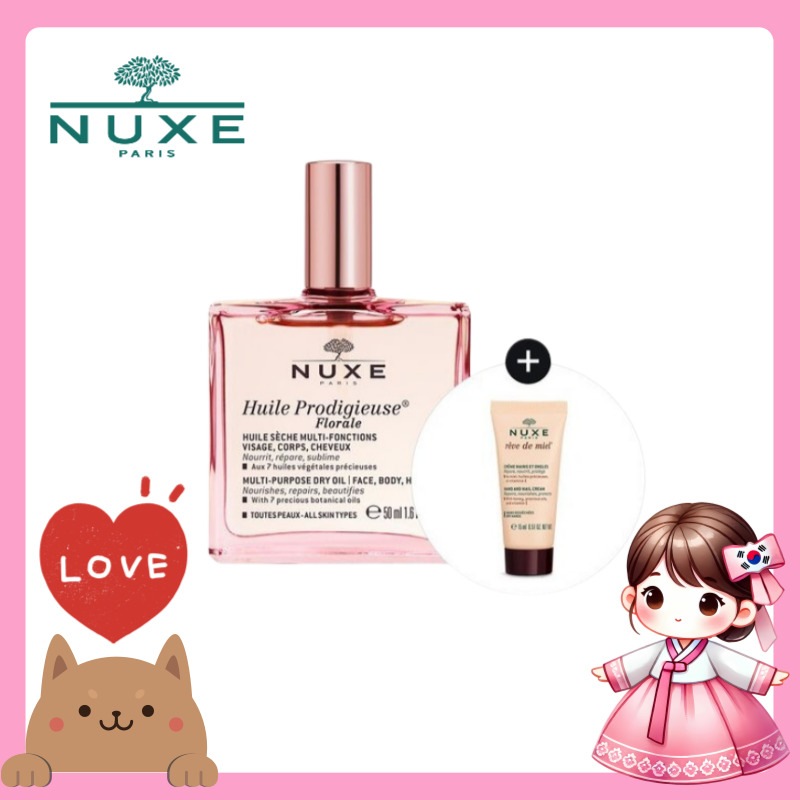 プロディジュー マルチフローラルオイル 50ml セット (+ハンド＆ネイルクリーム 15ml) 全身に使えるマルチオイル 華やかなフローラルの香り 肌をしっとりと潤す
