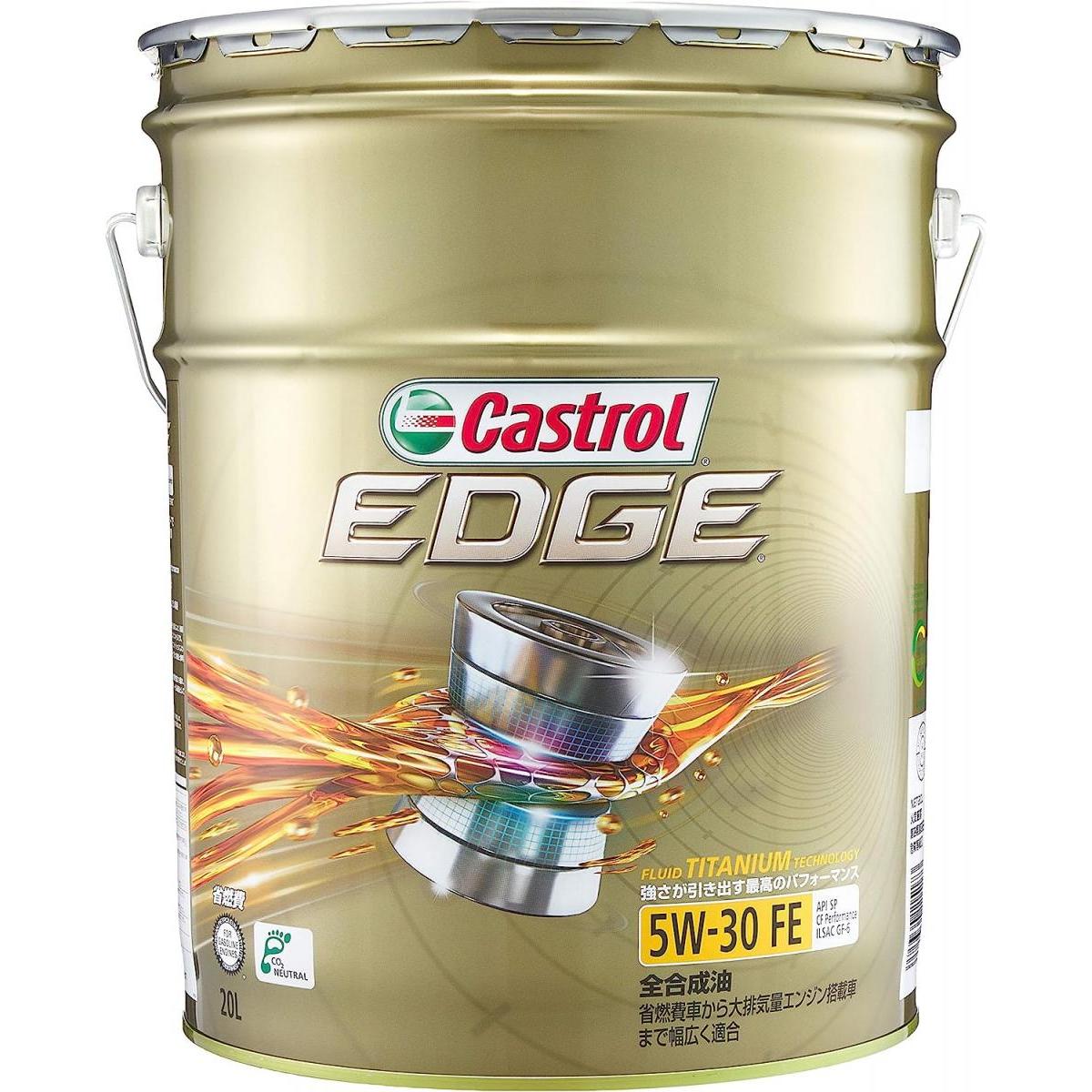 カストロール エンジンオイル EDGE 5W-30 API SP 20L 4輪ガソリン/ディーゼル車両用全合成油 Castrol エッジ