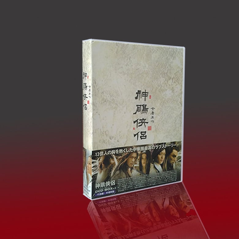 中国 ドラマ dvd 安い「神雕俠侶」 神彫りの仲間 中国の時代劇 中国語 黄暁明/劉亦菲/楊冪/陳紫函主演 中国盤DVD 中国ドラマ 全話セット 日本語字幕