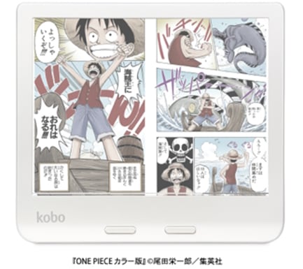 kobo 電子書籍リーダー Kobo Libra Colour (ホワイト) N428KJWHSCK