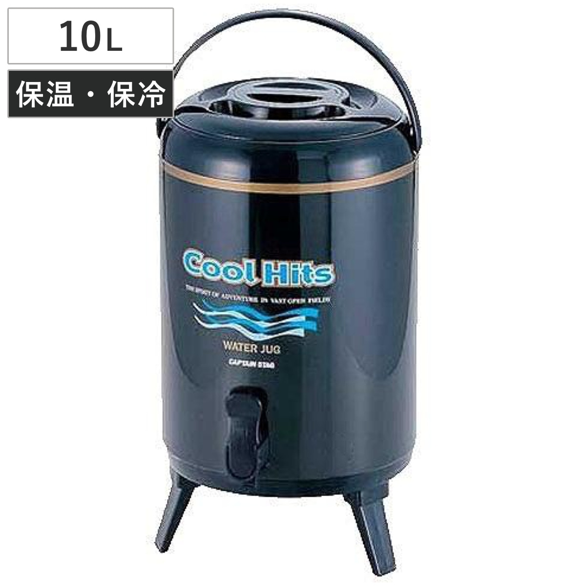 ウォータージャグ 10L クールヒッツ キャプテンスタッグ ウオータージャグ スポーツジャグ 10リットル アウトドア用品 水筒 すいとう