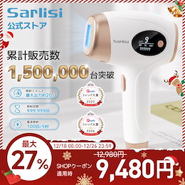Sarlisi公式 Qoo10店 - ✩脱毛器✩美顔器✩マッサージ器✩生活家電