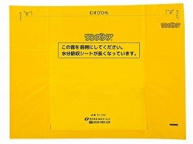 総合サービス 介護用トイレ処理袋ワンズケア（30枚入り） 73106（YS-290）