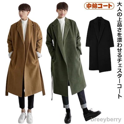 【即納】チェスターコート 中綿コート 冬 アウター メンズ 冬 ウール コート ロングコート フェイクウール 中綿 ロング丈 オーバーサイズ ドロップショルダ 7,004円