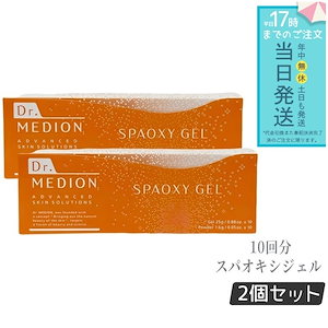 Qoo10] Dr. MEDION 【2個セット】 ドクターメディオン スパ