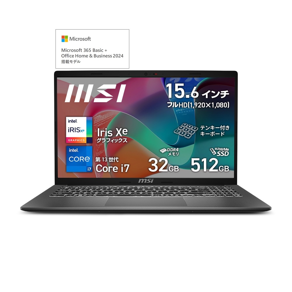 MSI ノートパソコン Modern 15（15.6型/Windows 11 Home/Office2024/Core i7-1355U/メモリ 32GB/SSD 512GB/インテル Iris Xe