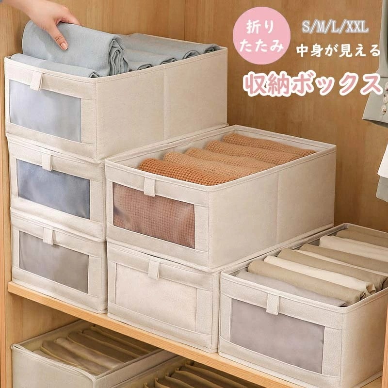 キャンペーン実施中収納ボックス 布 折りたたみ ストレージボックス 衣類収納 大容量 衣類収納ボックス 小物 CD収納 衣類ケース おしゃれ 衣類収納袋 おもちゃ箱 収納ケース コンパクト 収納袋
