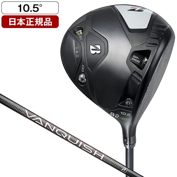 【日本正規品】 B2HT ドライバー VANQUISH BS50(SR) カーボンシャフト 10.5