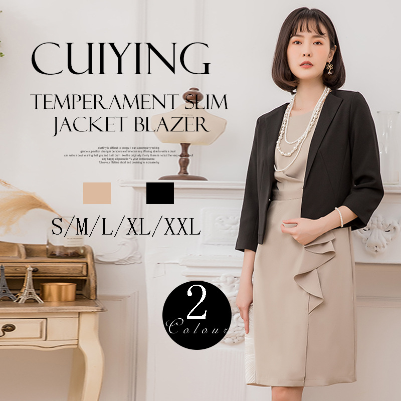 【CY.上品】 スーツコート カーディガン 九分袖 ママ 30代 40代 50代 卒業式 入学式 入園式 通勤 卒園式 フォーマル パーティー メガ割