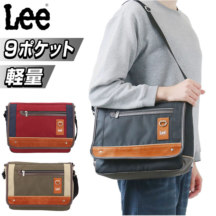 Lee ショルダーバッグ リー 320-3743 通販 ショルダーバック ショルダー バッグ メンズ 大きめ 斜めがけ 通勤 通学 大容量 A4 かっこいい おしゃれ 旅行 シンプル 30代 40代