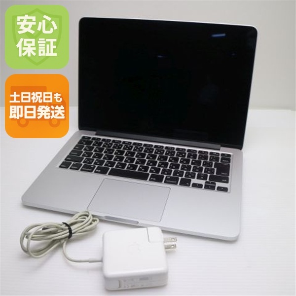 美品 MacBook Pro 2015 13インチ i5 8GB SSD 256GB 140