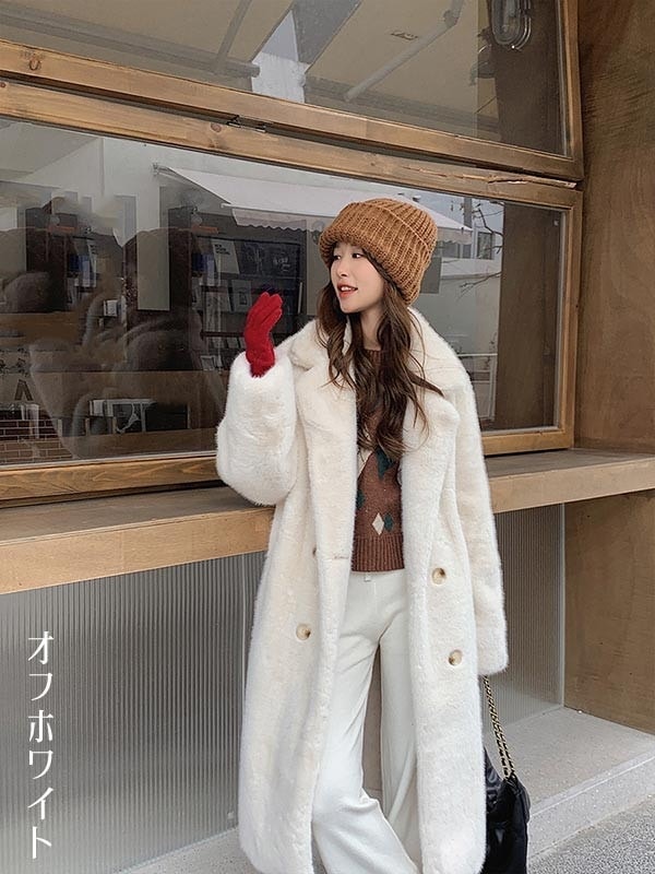 アウタートレンチコートジャケット ポケット付き 大きいサイズ 暖かい ロング丈 もこもこコート オフホワイト アウター 萌え萌え かわいい ふわふわ