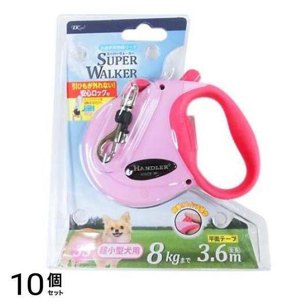 ハンドラー スーパーウォーカー 伸縮リード 3S 超小型犬用 1個入 (ピンク) 10個セット