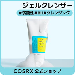 COSRX Official - COSRX Official 「COSRX」肌悩みに合わせて処方する