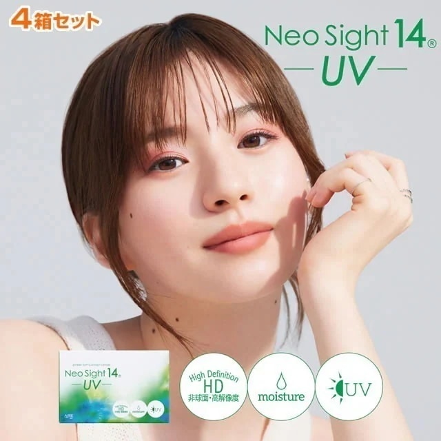 アイレ ネオサイト14 UV 4箱セット コンタクト コンタクトレンズ 2week コンタクトレンズ 2週間