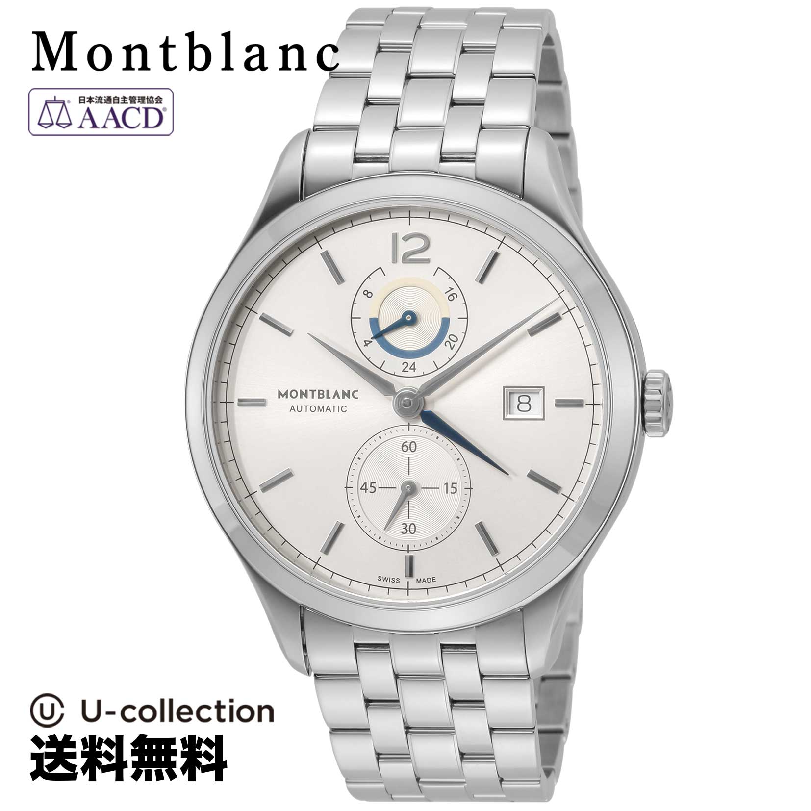 【腕時計】 Montblanc(モンブラン) HERITAGE / ヘリテイジ メンズ シルバー 自動巻 112648 時計 ブランド