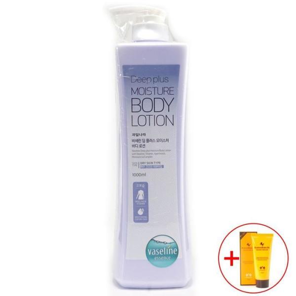 XB8LKM24 ワセリン ボディケア 乾燥肌タイプ ボディローション