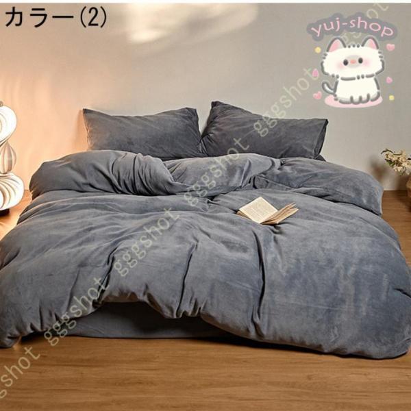 防寒 布団カバー 冬 毛布カバー 掛け布団カバー シングル 敷き布団カバー ダブル 毛布にもなる カバーセット 静電気防止 暖かい 寝具カバーセット