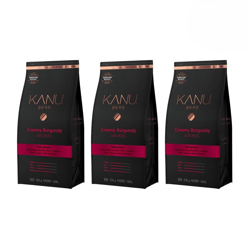 [ホルビン] カヌ コーヒー豆 クリーミーバーガンディー 200g 3パック