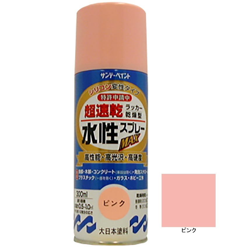 水性ラッカースプレーMAX ピンク 300ml 12本 サンデーペイント