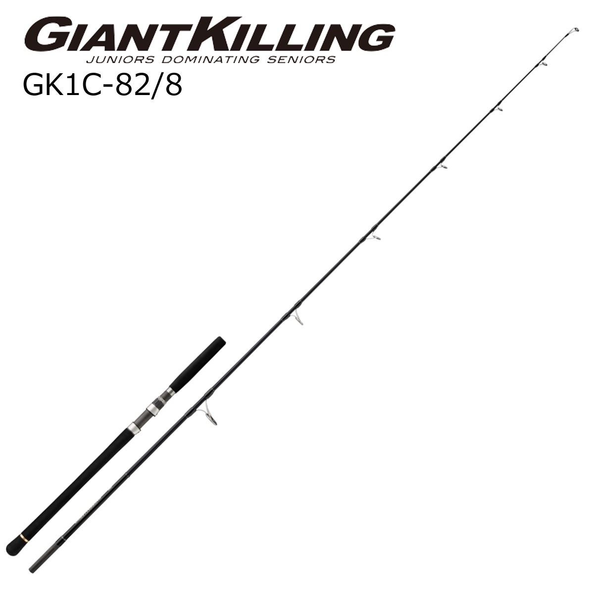 メジャークラフト GK1C-82/8 ジャイアントキリング 1G キャスティングモデル GK1C-82/8 GK1C828