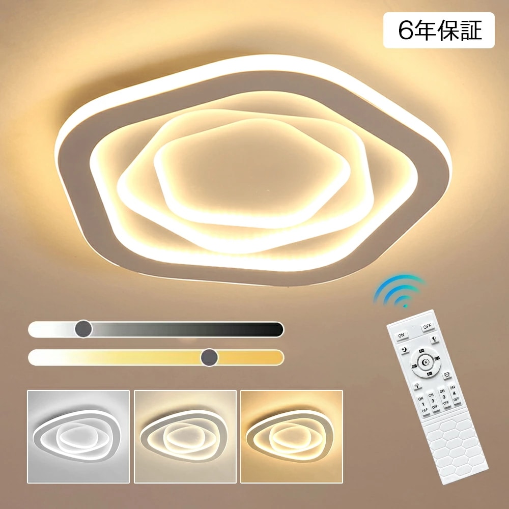 シーリングライト LED 北欧 おしゃれ 花 洋室 6畳 8畳 10畳 リビング 調光調色 led 12畳 バラ インテリア 高演色 長寿命 省エネ 天井照明 電気 調光 調色 和室 照明器具 電球 10,511円