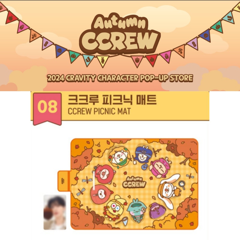 [2024 CRAVITY CHARACTER POPUP STORE]08.CCREW PICNIC MAT