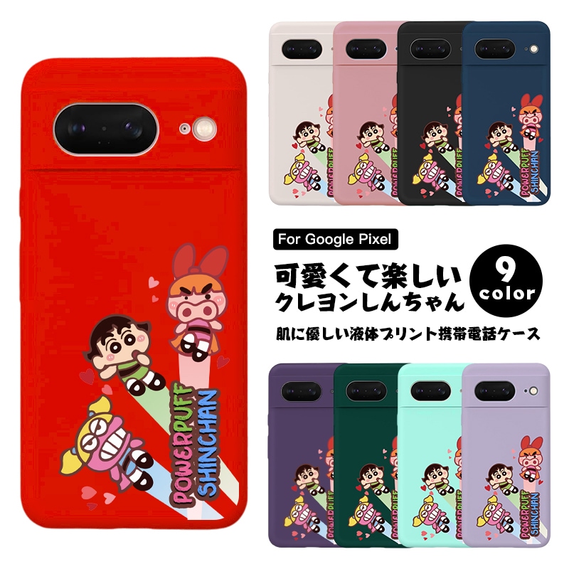 Google Pixel 9 128GB ほぼ新品⭐︎スマホケース付き 5760048609.jpg