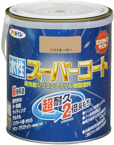 アサヒペン 塗料 ペンキ 水性スーパーコート 1.6L ソフトオーカー 水性 多用途 ツヤあり 1回塗り 超耐久 ロングライフペイント 特殊フッ