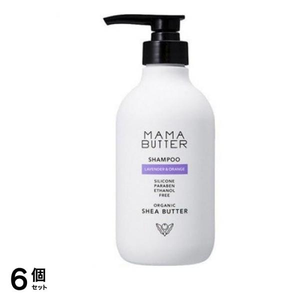ママバター シャンプー ラベンダー&オレンジ 500mL (本体) 6個セット