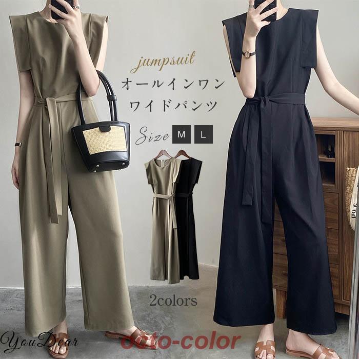 オールインワン パンツドレス オフィス ノースリープ ワイドパンツ ハイウエスト 夏 オールインワン フォーマル ベルト付き 通勤 ワイド 着痩せ お呼ばれ 4,904円