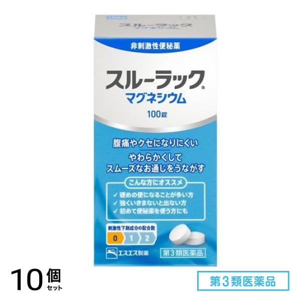 第３類医薬品 スルーラックマグネシウム 100錠 (樹脂容器入り) 10個セット