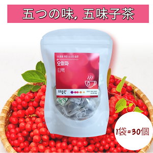 ☆韓国産☆ 五味子の実　600g Qoo10] 韓国サプリ】五味子茶ティーバッグ30包