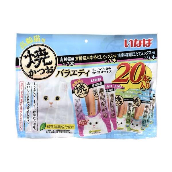 高齢猫用・焼きかつお　バラエティー　２０本入り×１０袋入り いなばペットフード 焼かつお 高齢猫用バラエティ 20本入り 価格