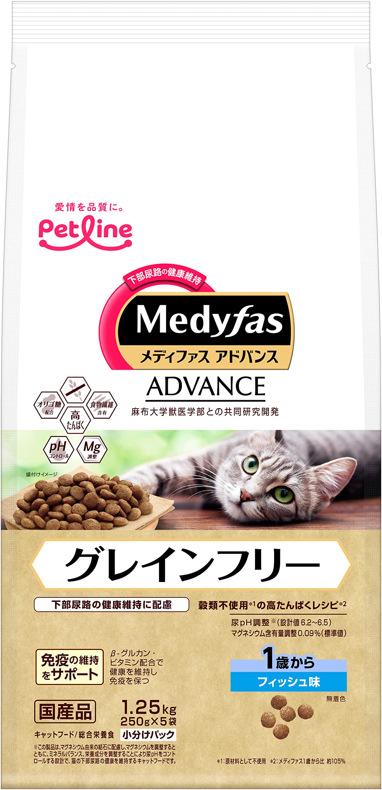 メディファスアドバンス グレインフリー 1歳から フィッシュ味【下部尿路/国産/アルミ小分け】 1.25kg(250g×5)ｘ6(ケース販売)