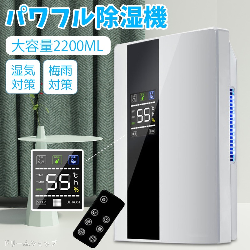 【電気代安い】 除湿機 ハイブリッド式 衣類乾燥除湿機 乾燥器 衣類乾燥 除湿器 専用 家庭用 湿気 フィルター カビ対策 室内干し 梅雨対策 花粉 消臭 結露対策