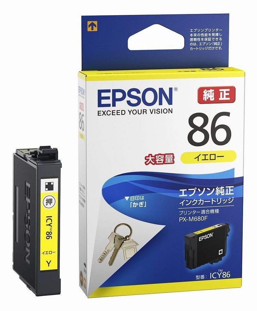 （まとめ買い）純正 インクカートリッジ イエロー ICY86 [x3]